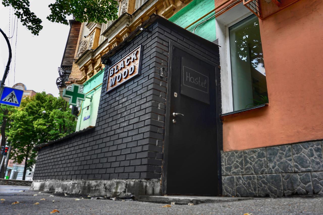 Black Wood Hostel Kiev Exterior photo